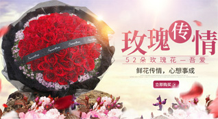 浙江省丽水庆元县淤上乡鲜花速递